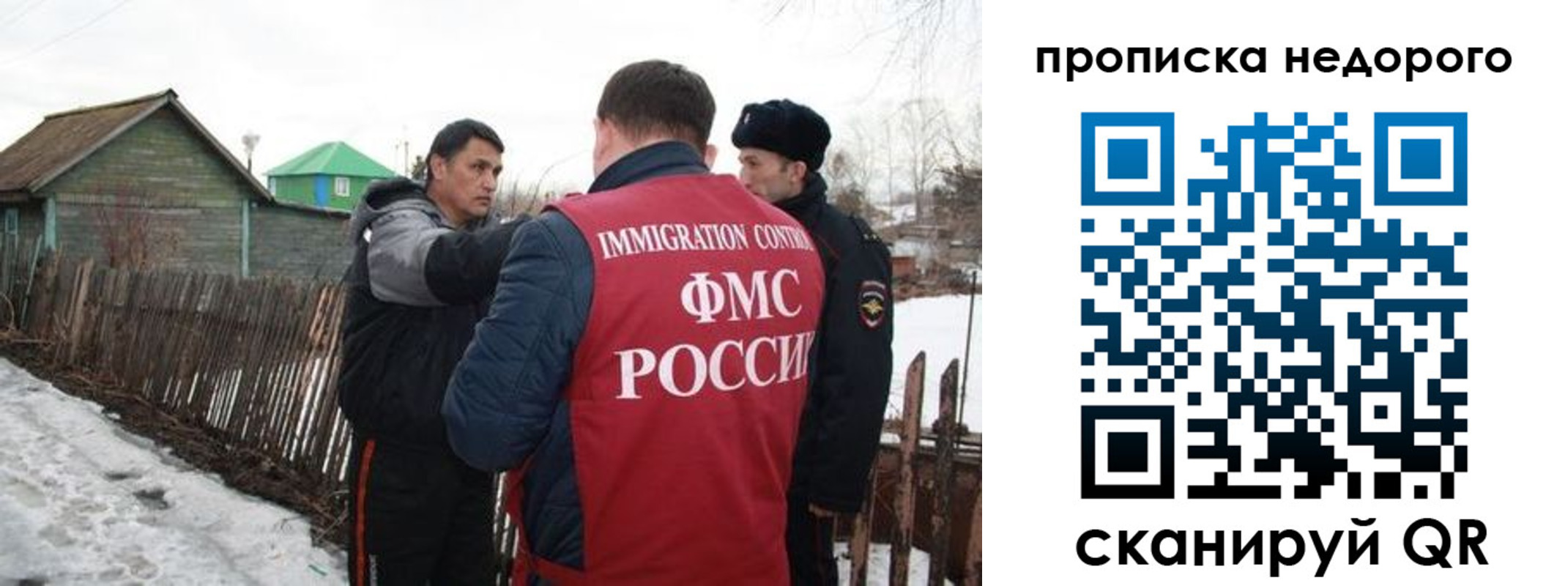 прописка для кредита в Ульяновске