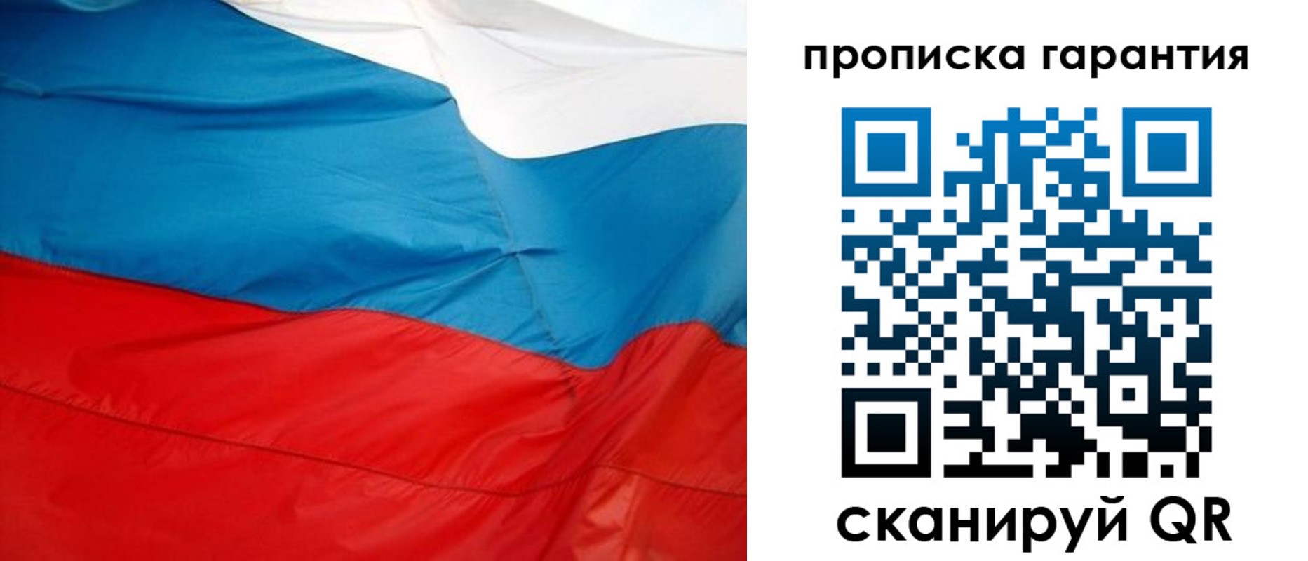 миграционный учет в Ульяновске