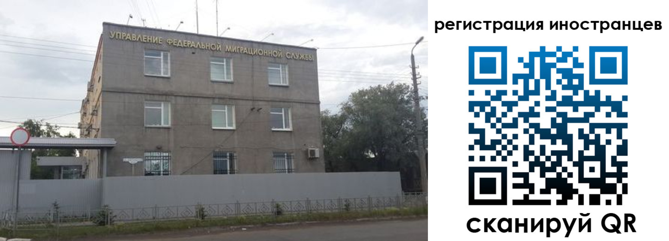 временная прописка в Ульяновске