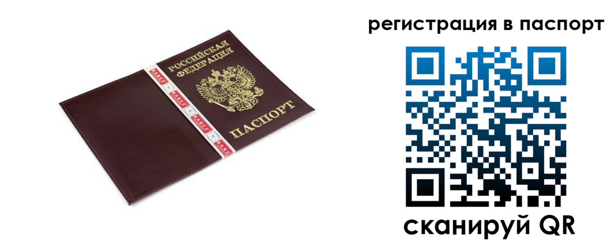 пропишу в квартире в Ульяновске