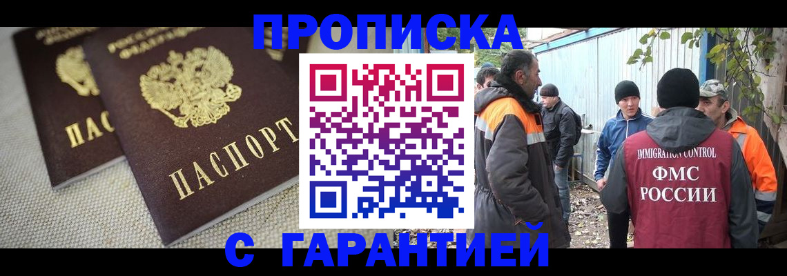 миграционный учет в Ульяновске