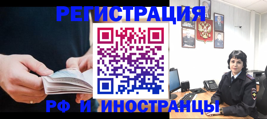 прописка паспорт в Ульяновске